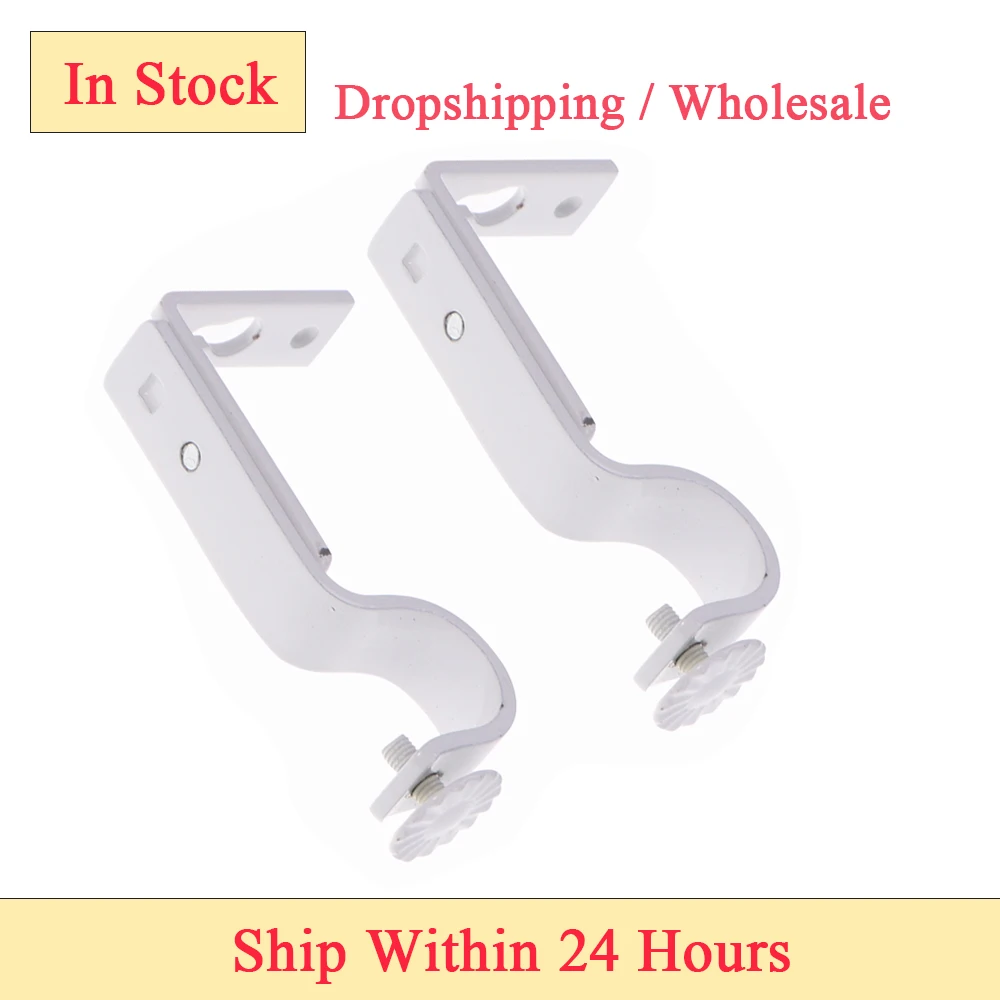 2 шт. регулируемый кронштейн для штор 18-22 мм | Обустройство дома