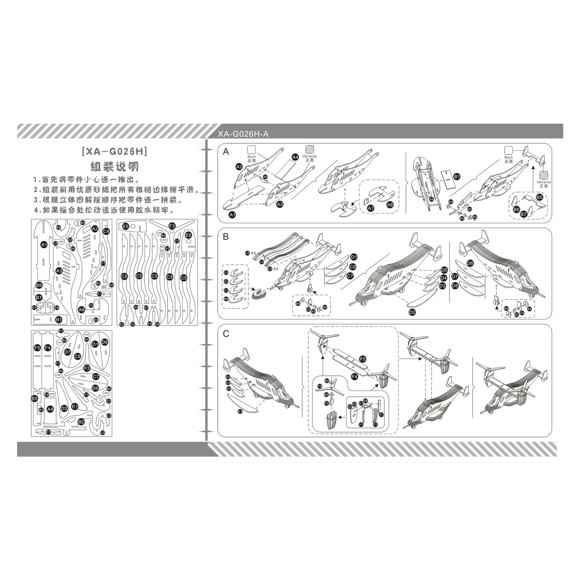 

Osprey Transport Aircraft DIY 3D Wooden Puzzle Woodcraft Assembly Kit Cutting Wood Toys For Christmas Gift