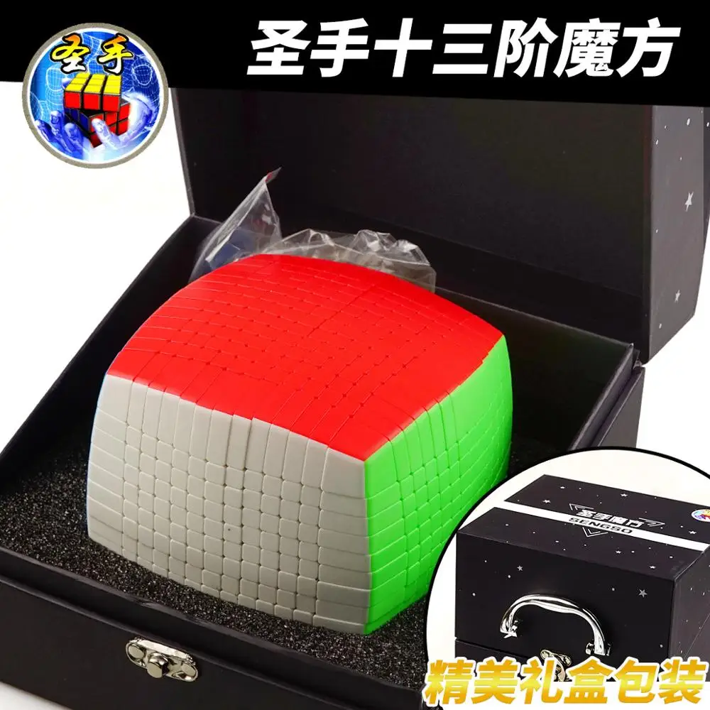 

13-order bread magic cube Difficult color puzzle creative toys the best Christmas gifts for your babies