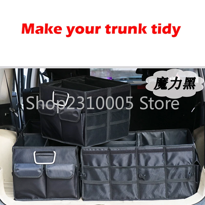 

66L Foldable Portable Car Trunk Storage Box Anti-slip Multifunctional Tidying Organizer Bag Outdoor Camping Container No Cover