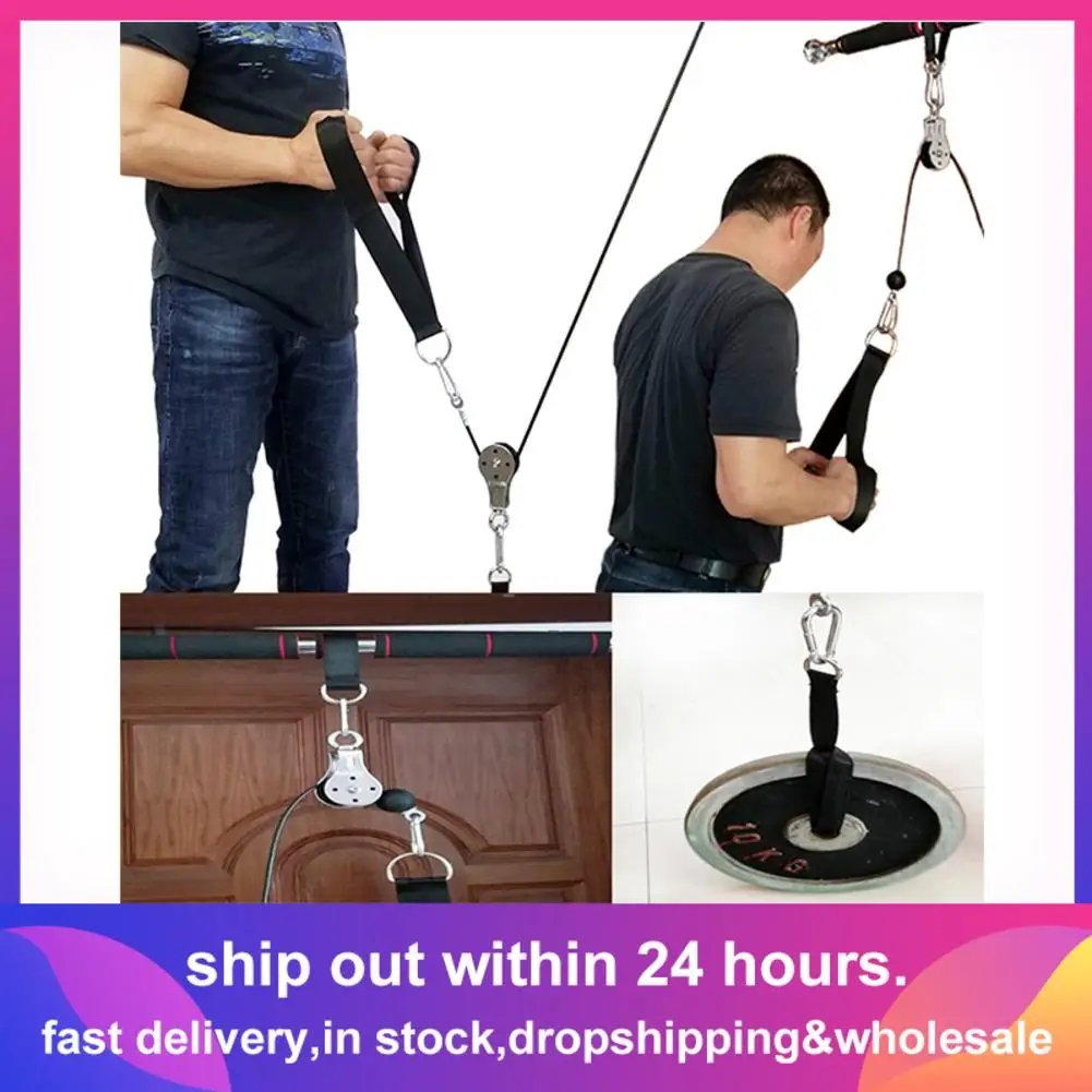 

Pulley System Triceps Training Exerciser Fitness Workout Equipment Cable Machine Attachments for Gym Sports Supplies