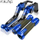 Для Yamaha YZF R1 YZF-R1 YZFR1 2004 2005 2006 2007 Мотоциклетные аксессуары рычаги тормозной муфты рулевые ручки R1