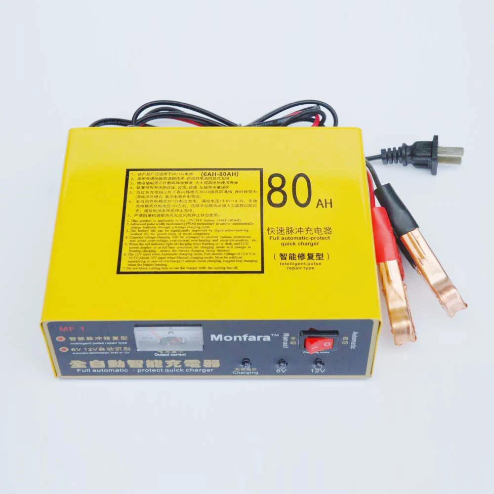 Новинка 220V Автомобильное зарядное устройство для мотоцикла интеллектуальное импульсное Ремонтное зарядное устройство 6 V/12 V 80AH зарядное устройство для мотоцикла