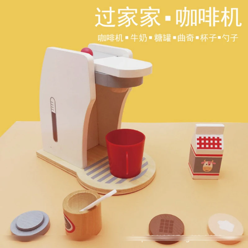 Игрушка для дома деревянная кофейная машина комбинация завтрака