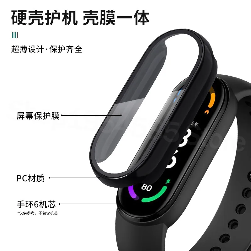 Защитный чехол с полным покрытием для Xiaomi Mi Band 2/3/4/5/6 NFC Защитное стекло band 6 miband 4