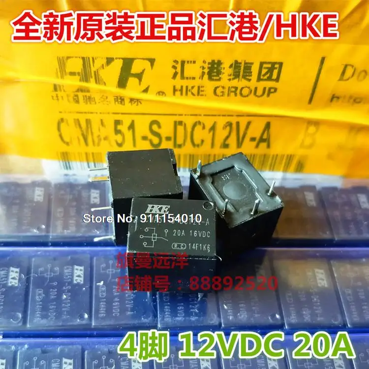 

5 шт./лот CMA51-S-DC12V-A 4 20A