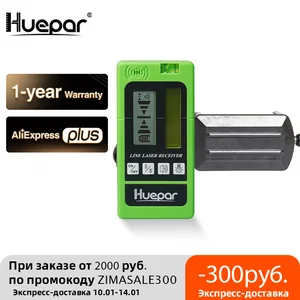 Лазерный фонарь с импульсной линией наружный комнатный электронный выравниватель вертикальных горизонтальных линий для красного зеленого луча