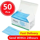 Маска для лица одноразовая, 3 слоя, с дышащей синей тканью