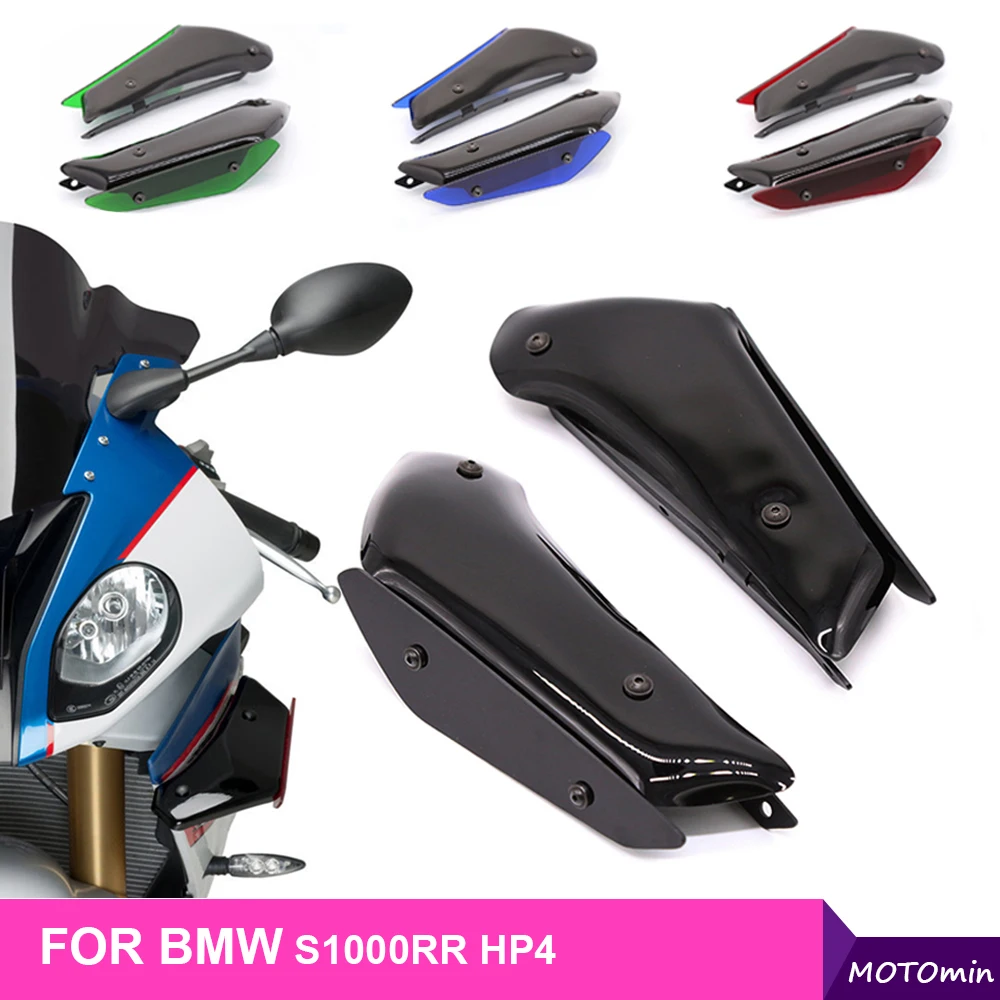 

Обтекатели крыльев для BMW S1000RR HP4