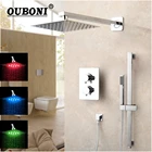 Набор смесителей для душа OUBONI с хромированной полировкой, лейка Водопад из твердой латуни, настенный набор для ванной комнаты с контролем воды