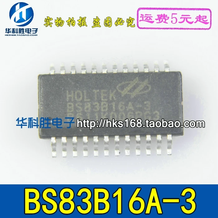 

Оригинальный 2 шт./BS83B16A-3 SSOP24