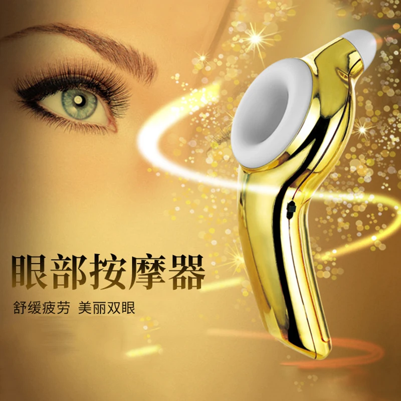 Мини-прибор для улучшения кожи вокруг глаз вибрирующий массажер лица и мешочки