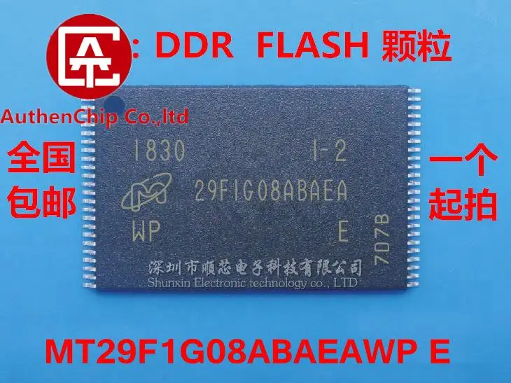 

10pcs 100% orginal new in stock MT29F1G08ABAEAWP:E 128MB NAND FLASH memory IC