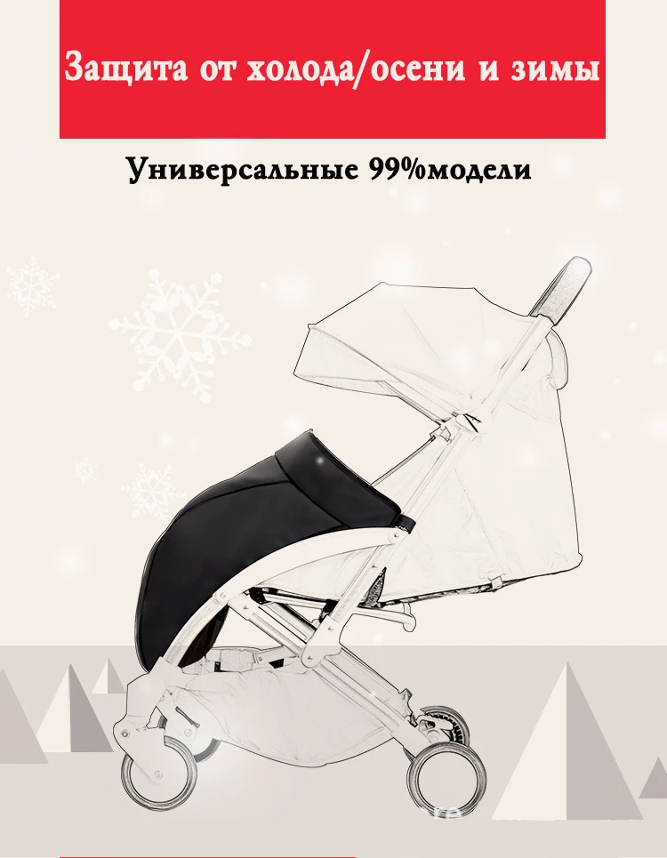 Детская коляска, спальный мешок, детский спальный мешок, коляска, муфта для ног, портативный детский спальный мешок, детская зимняя коляска, муфта для коляски