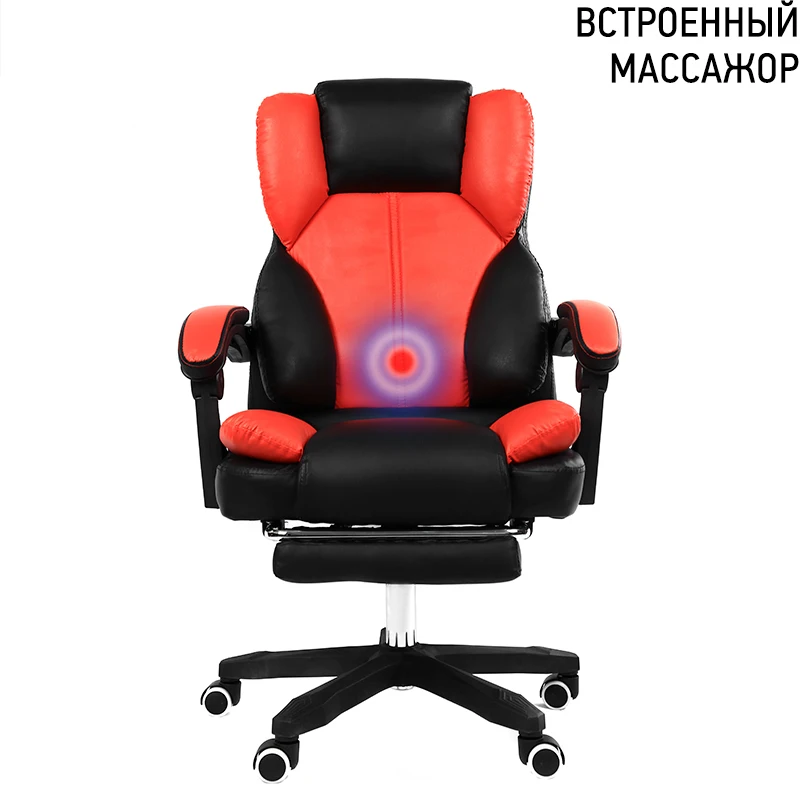 Офисный стул высокого качества эргономичный компьютерный игровой Интернет