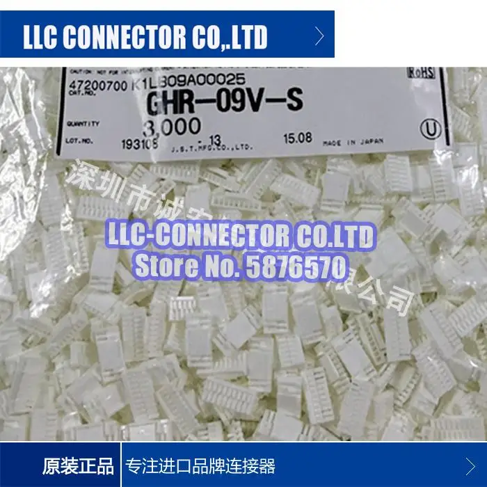 

50 pcs/lot GHR-09V-S legs width:1.25MM 9PIN Plastic shell connector 100% New and Original