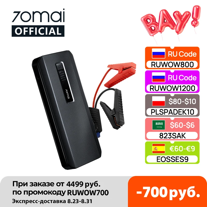 

70mai Jump Starter Max 18000mah 70mai Car Jump Starter PS06 1000A Power Bank Car Jumpstarter Auto Buster Emergency Booster