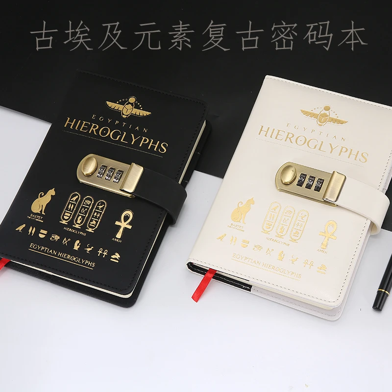 A5 Корейский ретро блокнот Пароль Книга с замком креативные школьные офисные