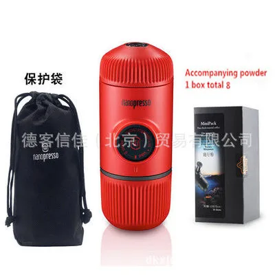 KFJ0037-02 Новое второе поколение WACACO nanopresso порошок ручной портативный Эспрессо машина поставляется с защитной крышкой - Цвет: KFJ0037-02