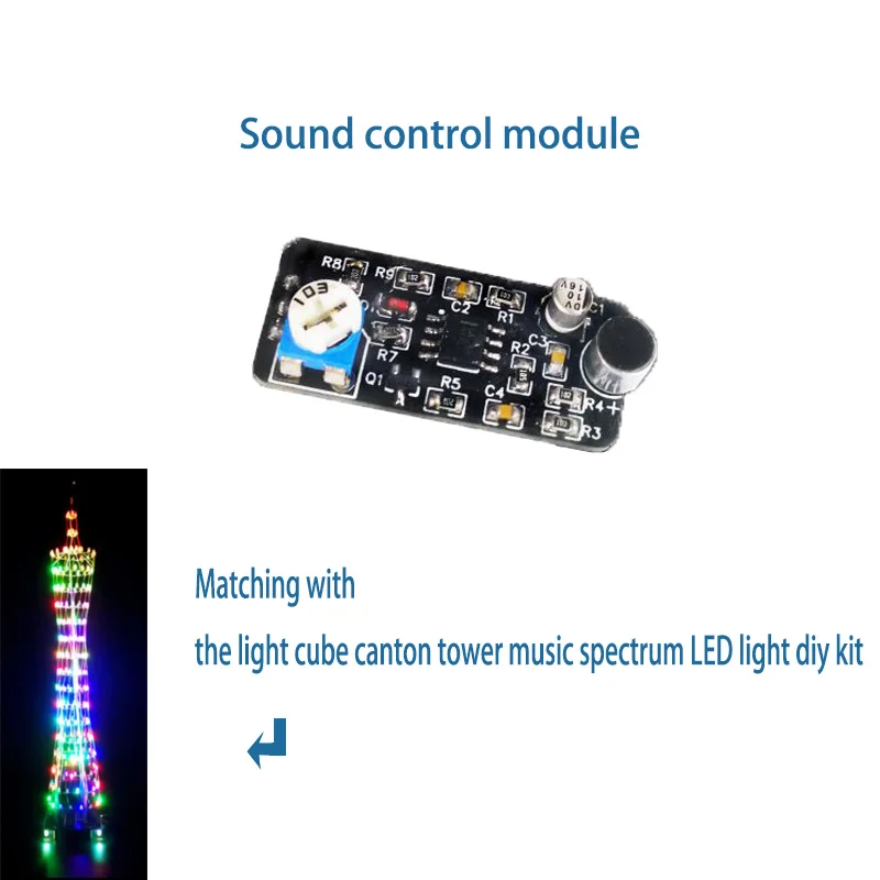 Sound control module Matching with the light cube canton tower music spectrum LED DIY kit | Электронные компоненты и