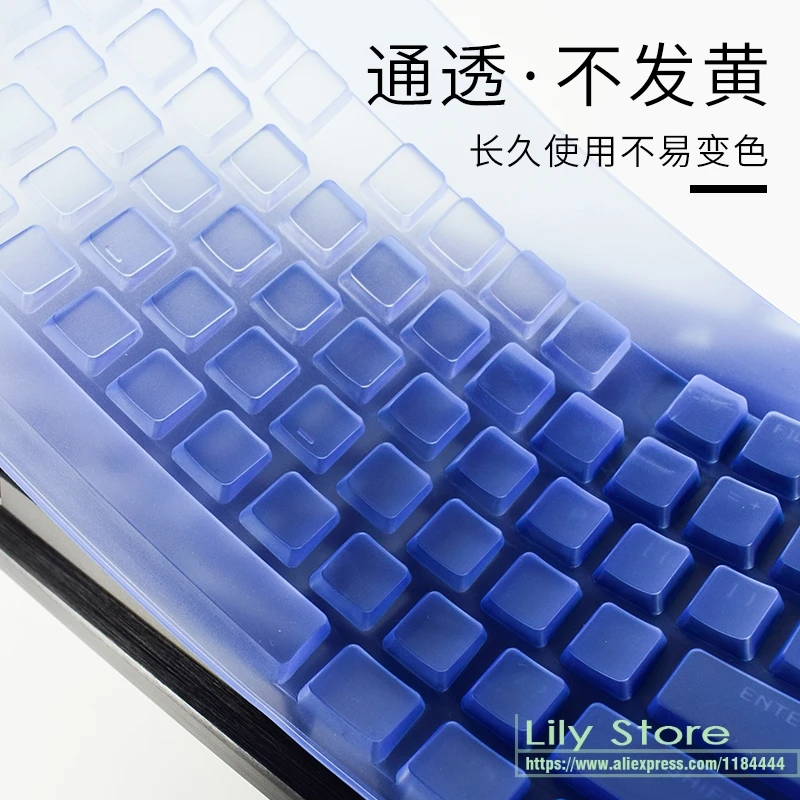 Клавиатура силиконовый пылезащитный механический метроном для CORSAIR K100 RGB