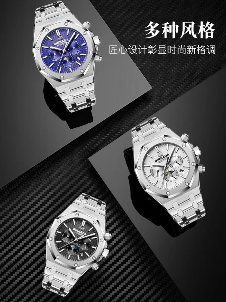 

Binkada Royal Oak