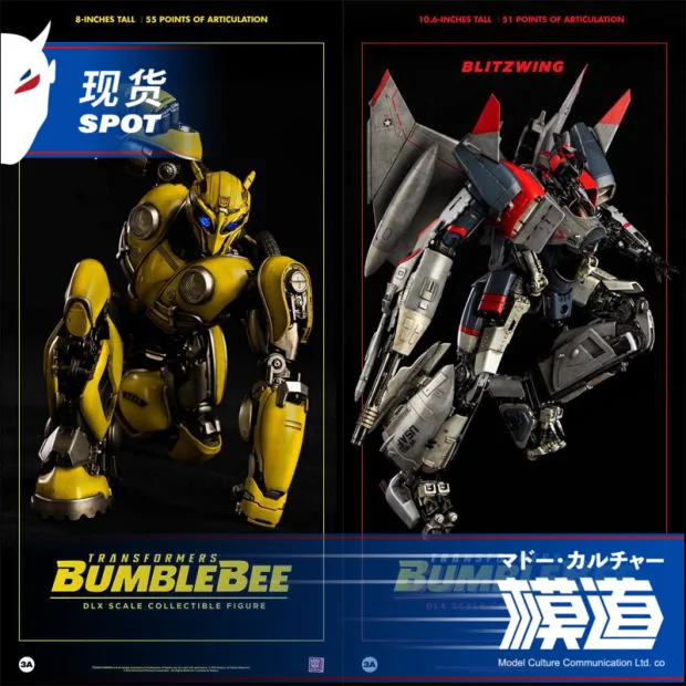 Для коллекции Threezero 3A Lightning и Bumblebee трансформер 8 дюймов|Игровые фигурки