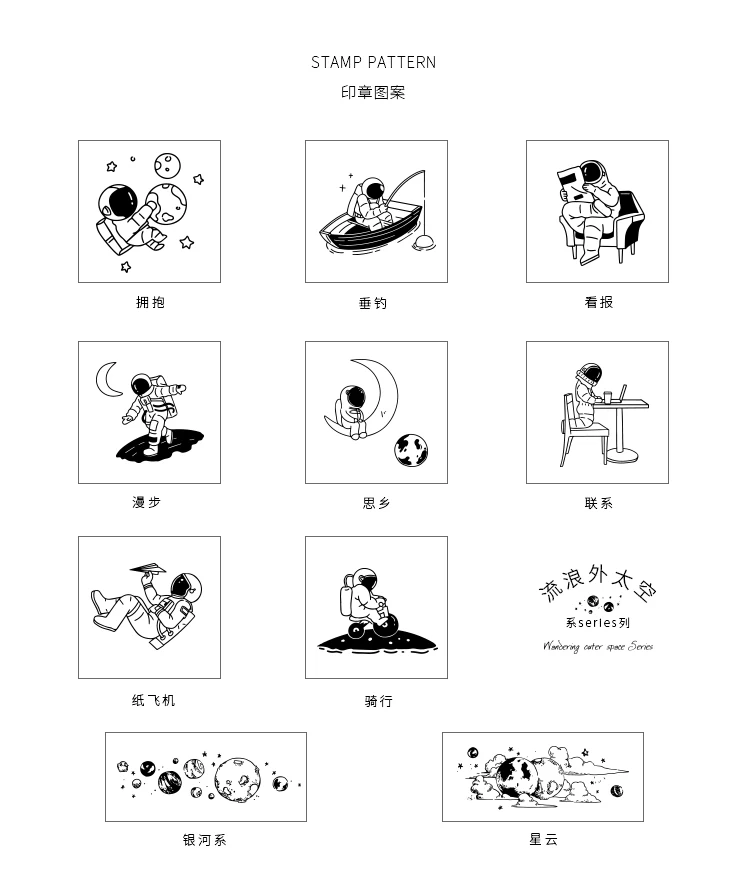 

Space Travel Diary Stamps Wooden Rubber Stamp Seal Galaxy Planet Design For Diary Scrapbooking