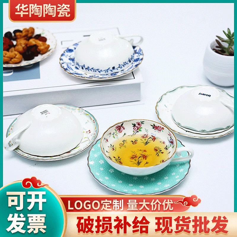 Кофейная чашка из костяного фарфора чайная простая для послеобеденного чая