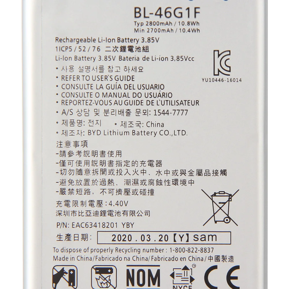 Оригинальная замена Батарея BL 46G1F для LG 2017 версия K10 BL46G1F Аутентичные телефон