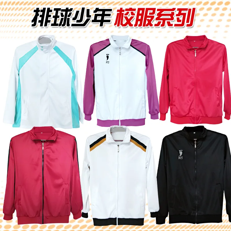 

Japanese Anime Volleyball Boy Kurano Otokoma Inarizaki Otani Aoba Volleyball Club Cos Team Clothes
