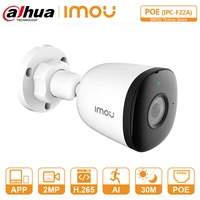 dahua outdoor poe ip camera video surveillance bullet camera ip67 audio recordering human detection h 265 30m night vision onvif