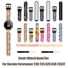 Ремешок для часов Garmin Forerunner 235 ремешок силиконовый браслет для Garmin Forerunner 220230620630735XT GPS Аксессуары