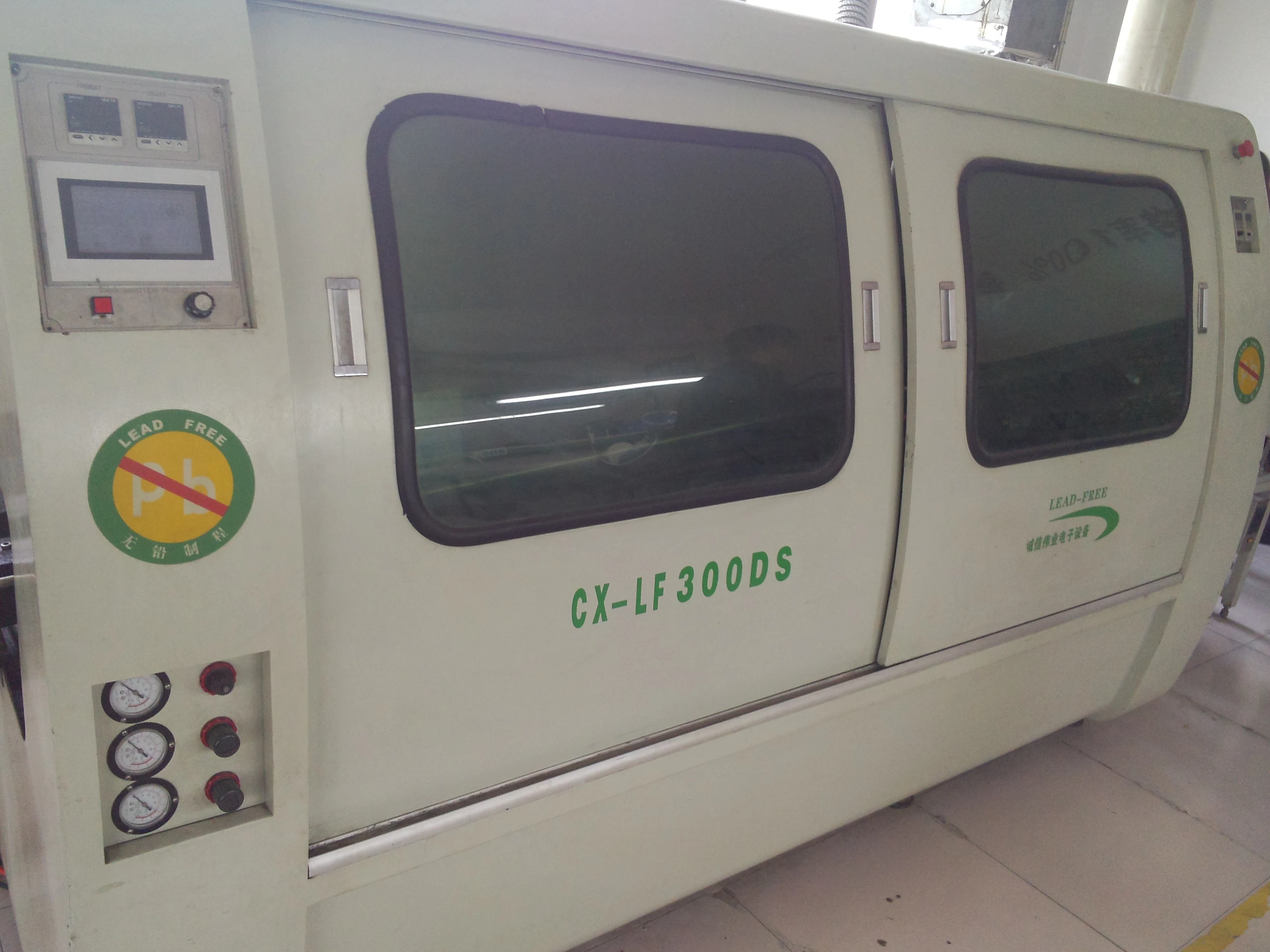 

220V UV ballast for 2KW