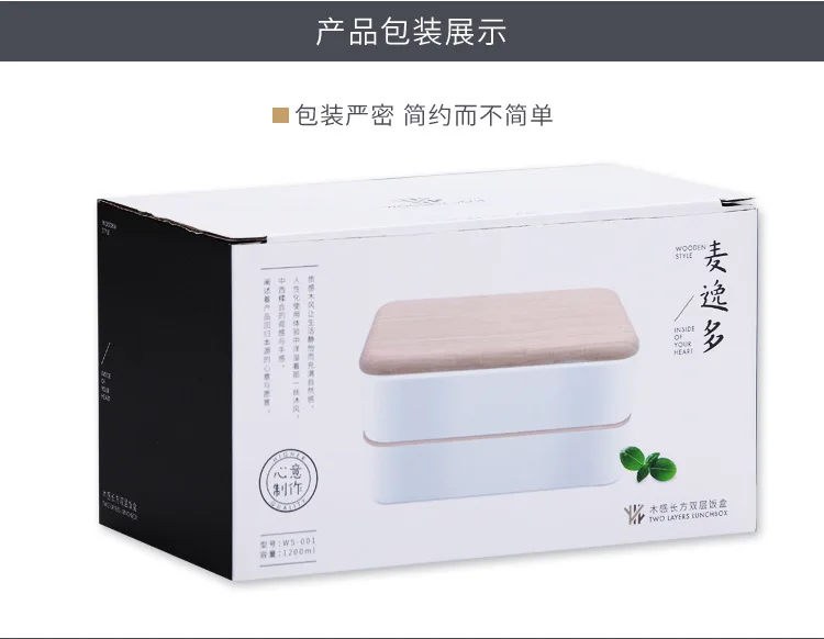 Деревянный Bento Box Ланч-бокс, двойная Студенческая коробка для завтрака, суши-бокс