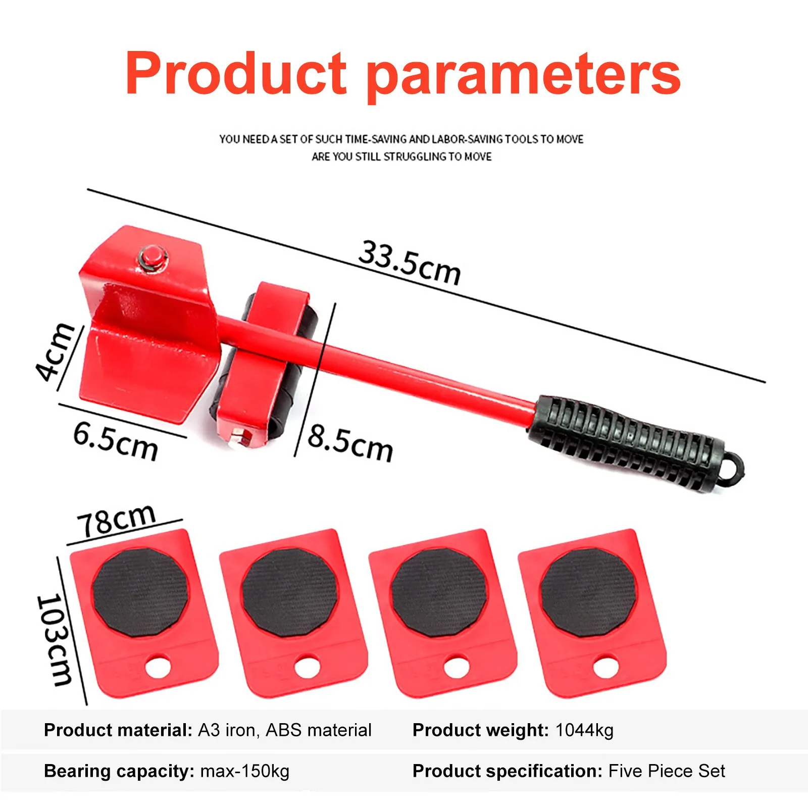 Дропшиппинг набор для перемешивания мебели инструмент подъемник