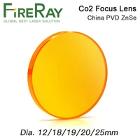 fireray china co2 laser znse focus lens dia 12 18 19 05 20mm fl38 1 127mm 1 5 4 for laser engraving cutting machine