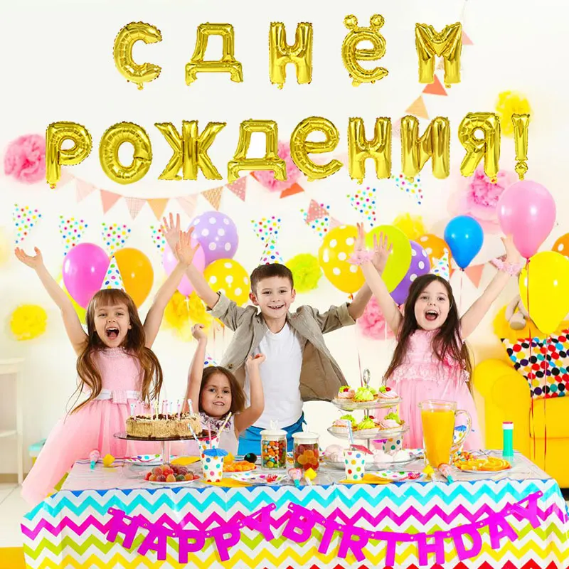 С днем рождения 18 Фольга воздушных шаров круглой формы в форме сердца воздушные шары 21/18th День рождения декор из латекса воздушный шар для детей и взрослых 21/18th лет