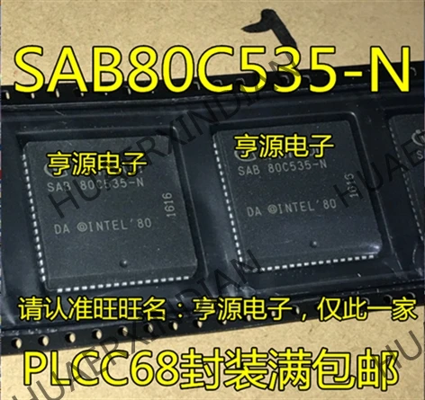5 шт. SAB80C535-N новые в наличии | Обустройство дома