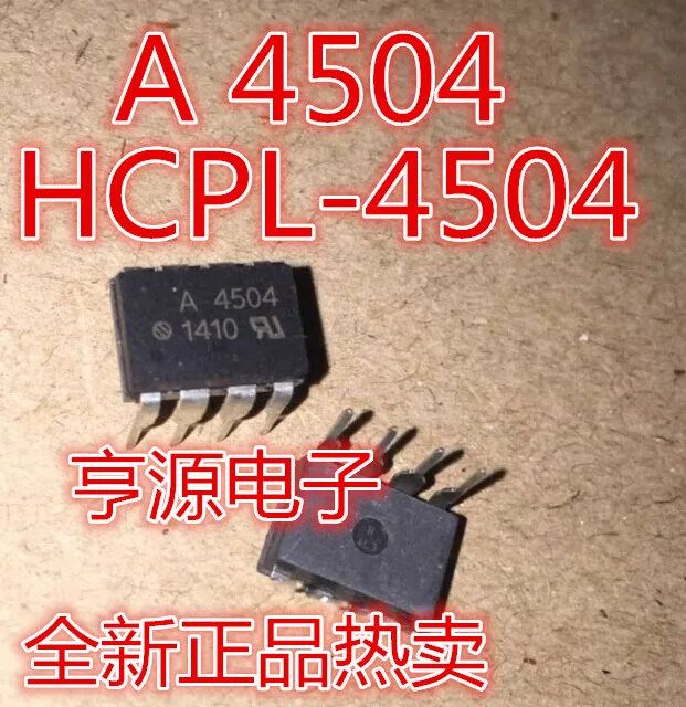 

10 шт. HCPL-4504 HCPL4504 A4504