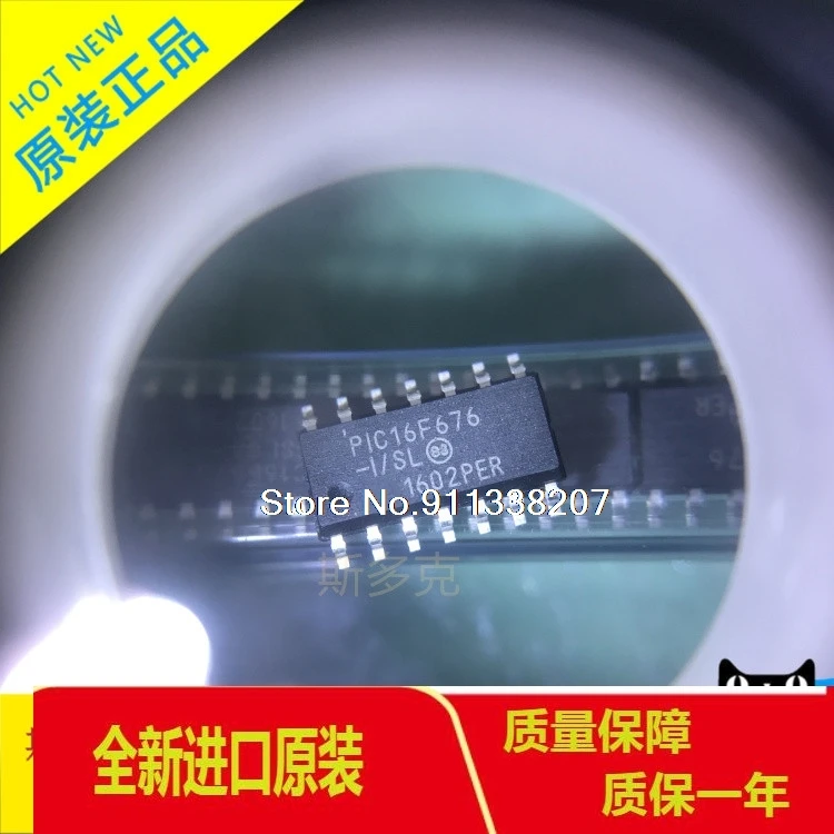 

10PCS/LOT | PIC16F676-I SL PIC SOP14 ic
