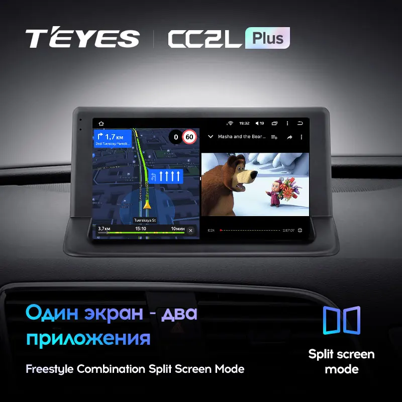 TEYES CC2L и CC2 Plus Штатная магнитола For Ауди Ку3 Audi Q3 1 8U 2011 - 2018 Android до 8-ЯДЕР 3 + 32ГБ 16*2EQ DSP