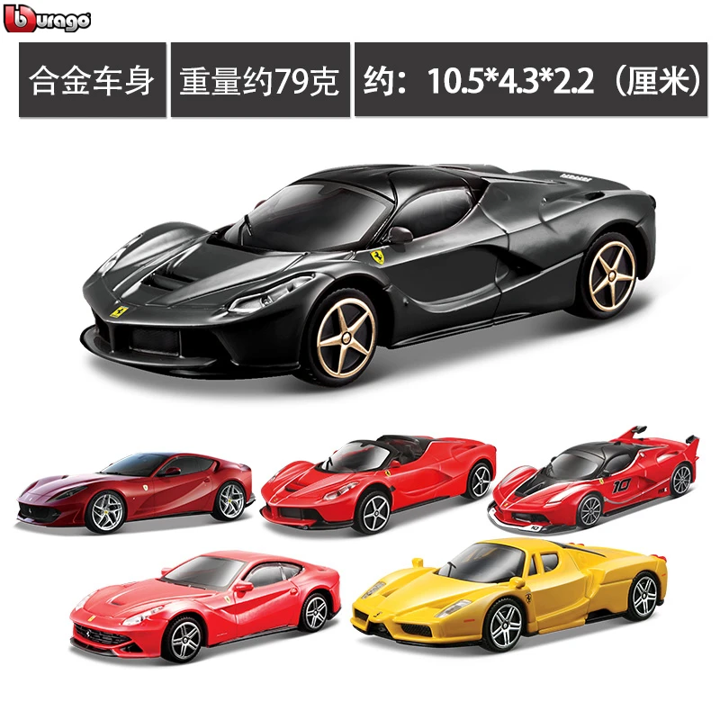 Модель автомобиля из сплава Bburago 1: 43 Ferrari 812 Superfast коллекционная Подарочная