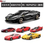 Модель автомобиля из сплава Bburago 1: 43 Ferrari 812 Superfast, коллекционная Подарочная декоративная игрушка