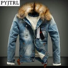 Мужская Зимняя Толстая флисовая куртка PYJTRL