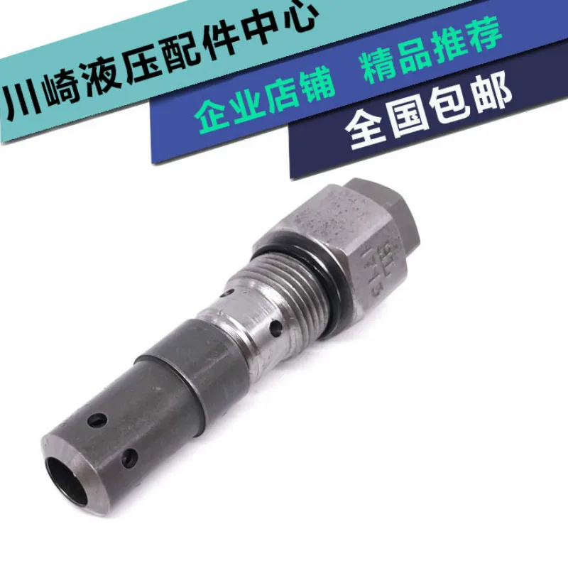 

Kubota 155 экскаватор, распределительный клапан, предохранительный клапан, главный пистолет Hitachi 55/60, предохранительный клапан, основной пистолет, аксессуары