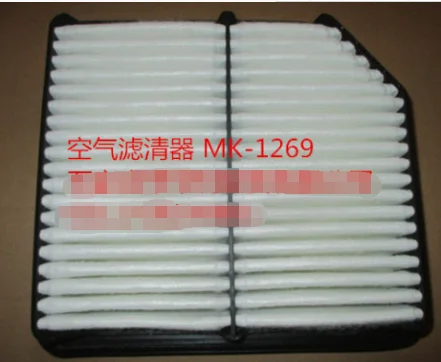 

1109020-4V7 Air Filter for Pentium X40 1.6L16-