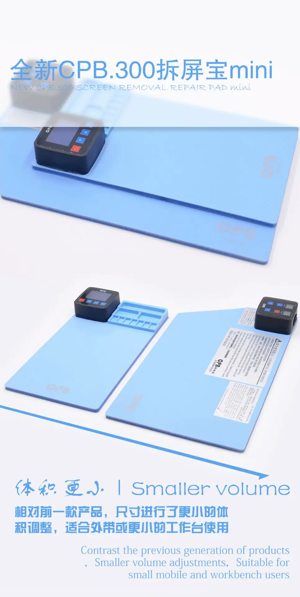 Mijing CPB. 300 CPB. 320 ЖК-экран сепаратор нагревательная пластина для iPhone samsung iPad планшет с разъемом USB отвертка слот