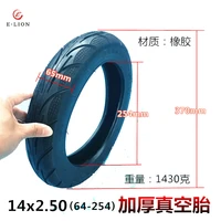 14 inch electric car tire replacement accessories 14x2 50 vacuum tire 14 2 50 non inflation anti puncture solid tire