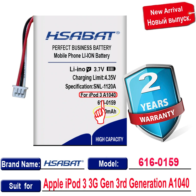 HSABAT 1250mAh 616-0159 Battery for iPod 3 3G 3rd Generation A1040 | Mobile Phone Batteries